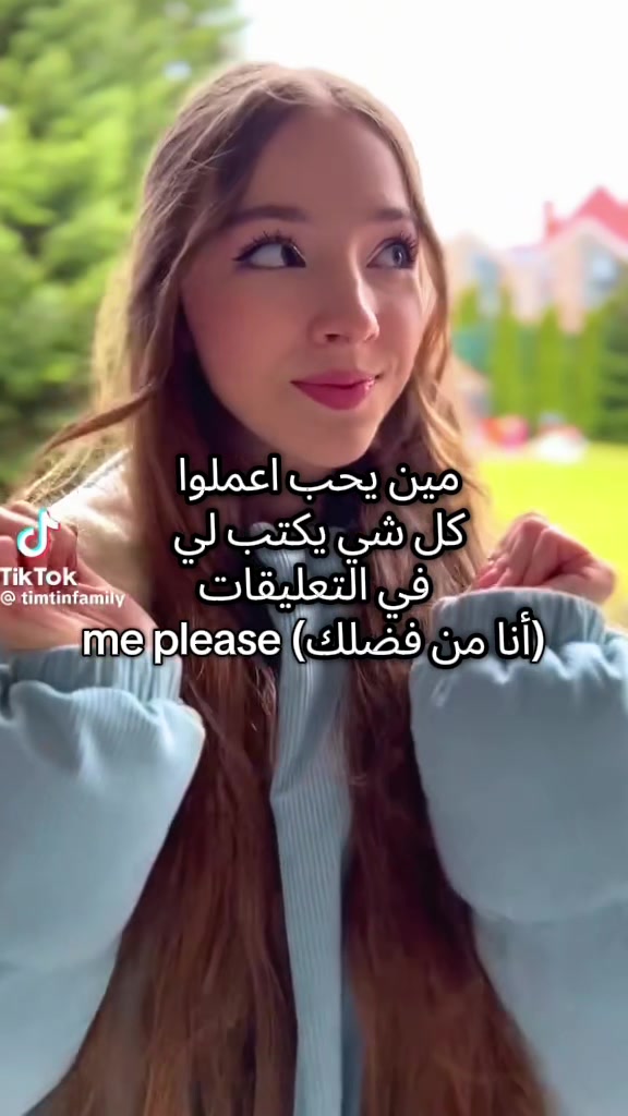 @فان تيم تين ❤️