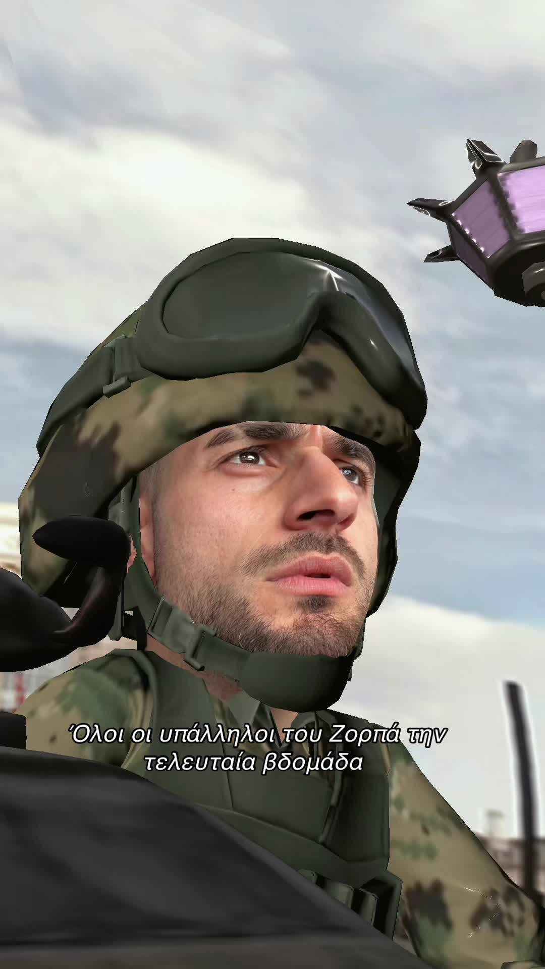 @Γρηγόρης Πετρή