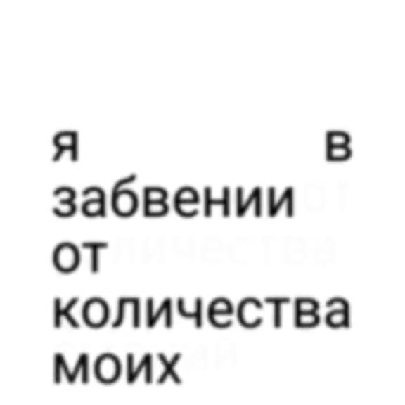 @тимурпеченькаXVII #antisocial