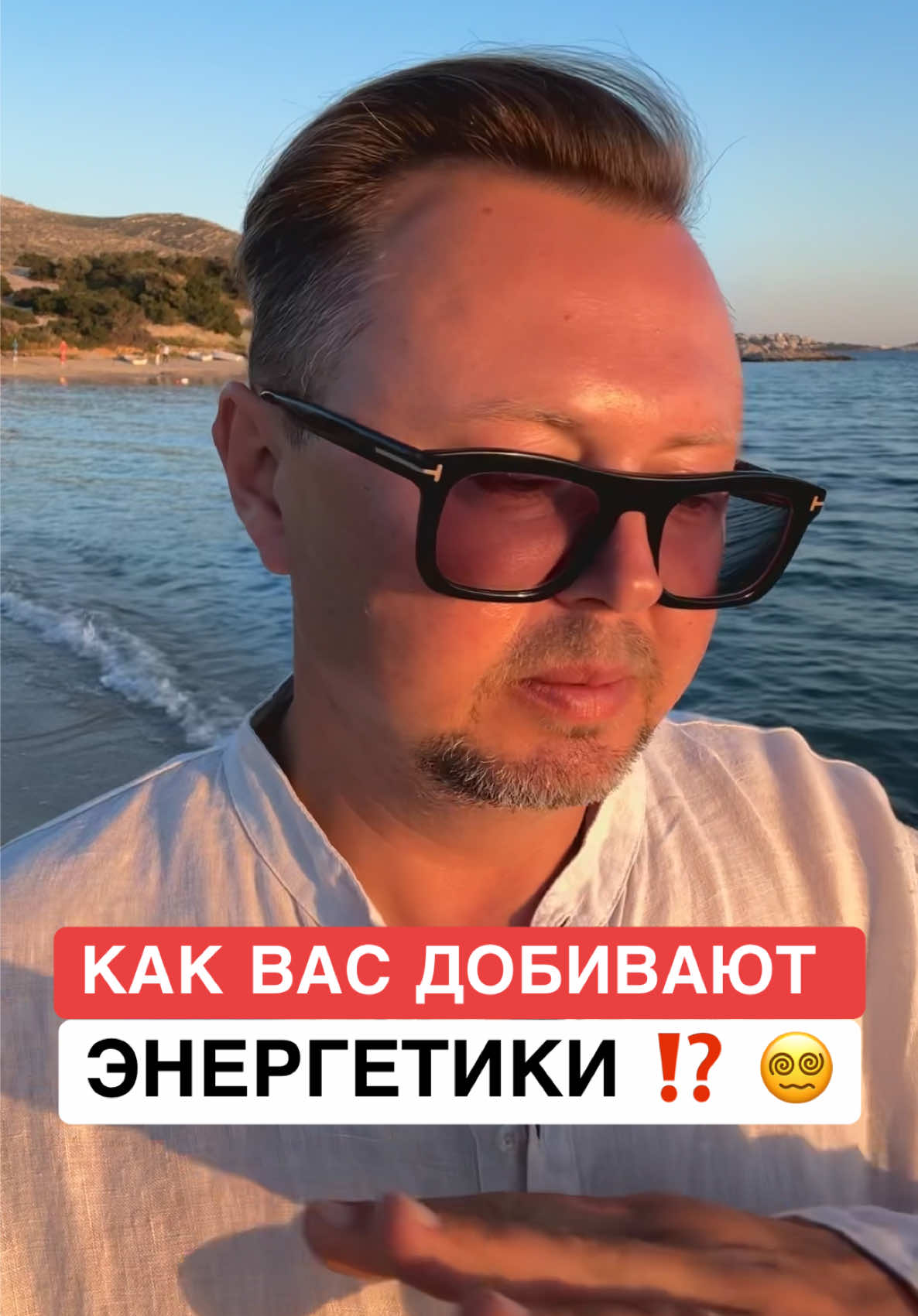 @ОЗДОРОВИТЕЛЬ