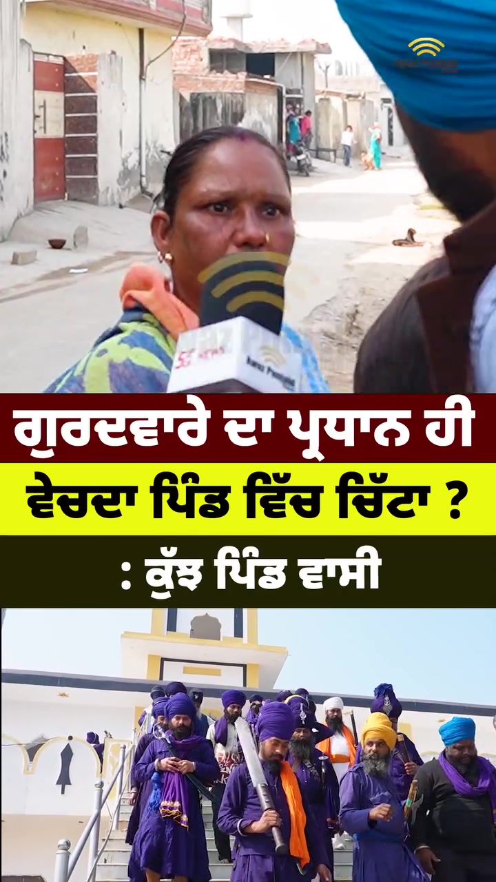 @panjab da sardar