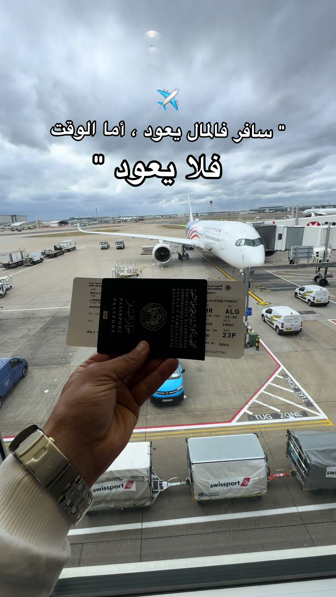 @Hamza_UK 🇩🇿🇬🇧