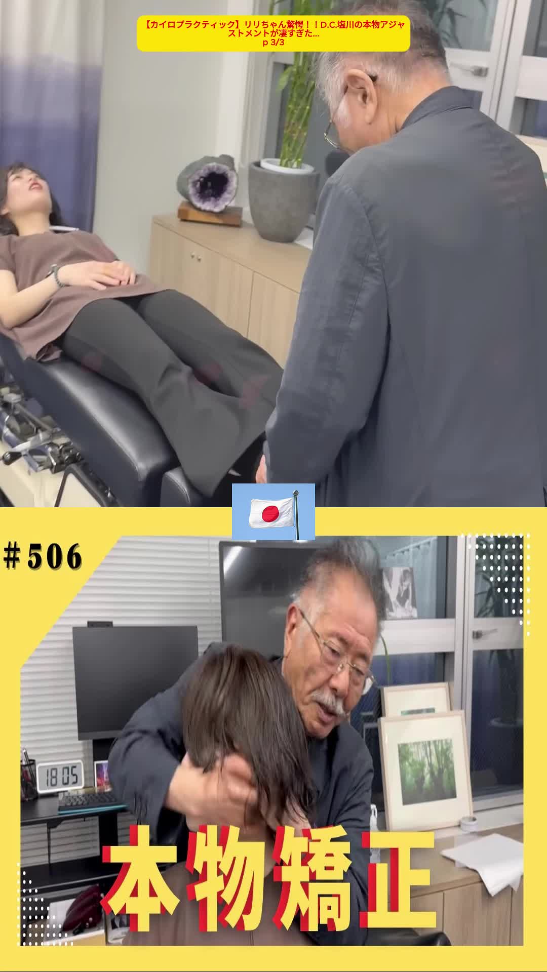 @Japanlove192