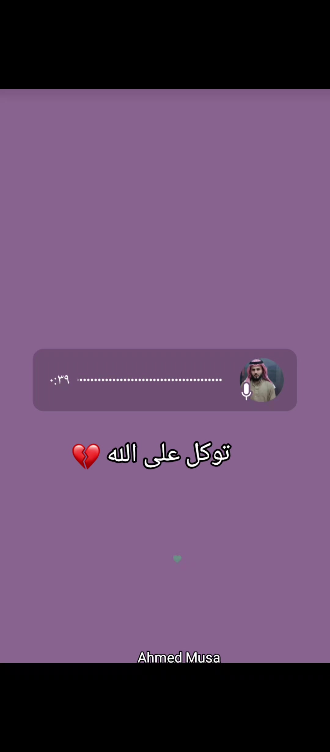 @أحمد الموسى