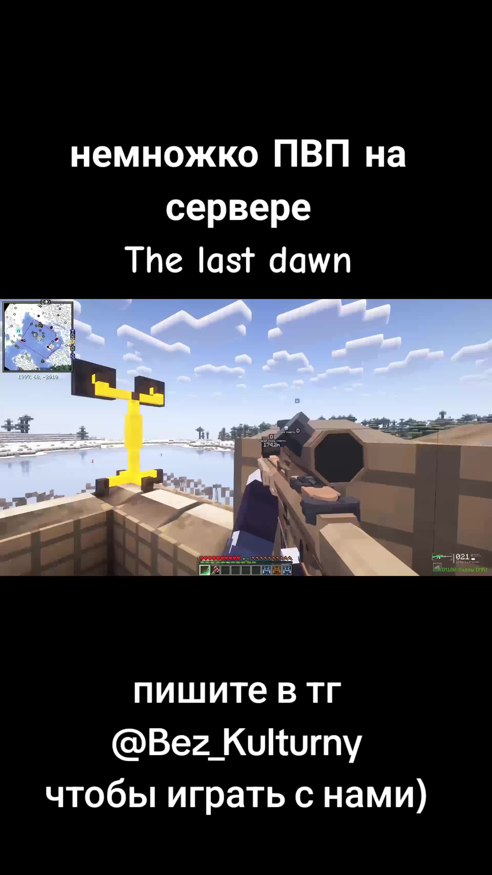 @The last dawn