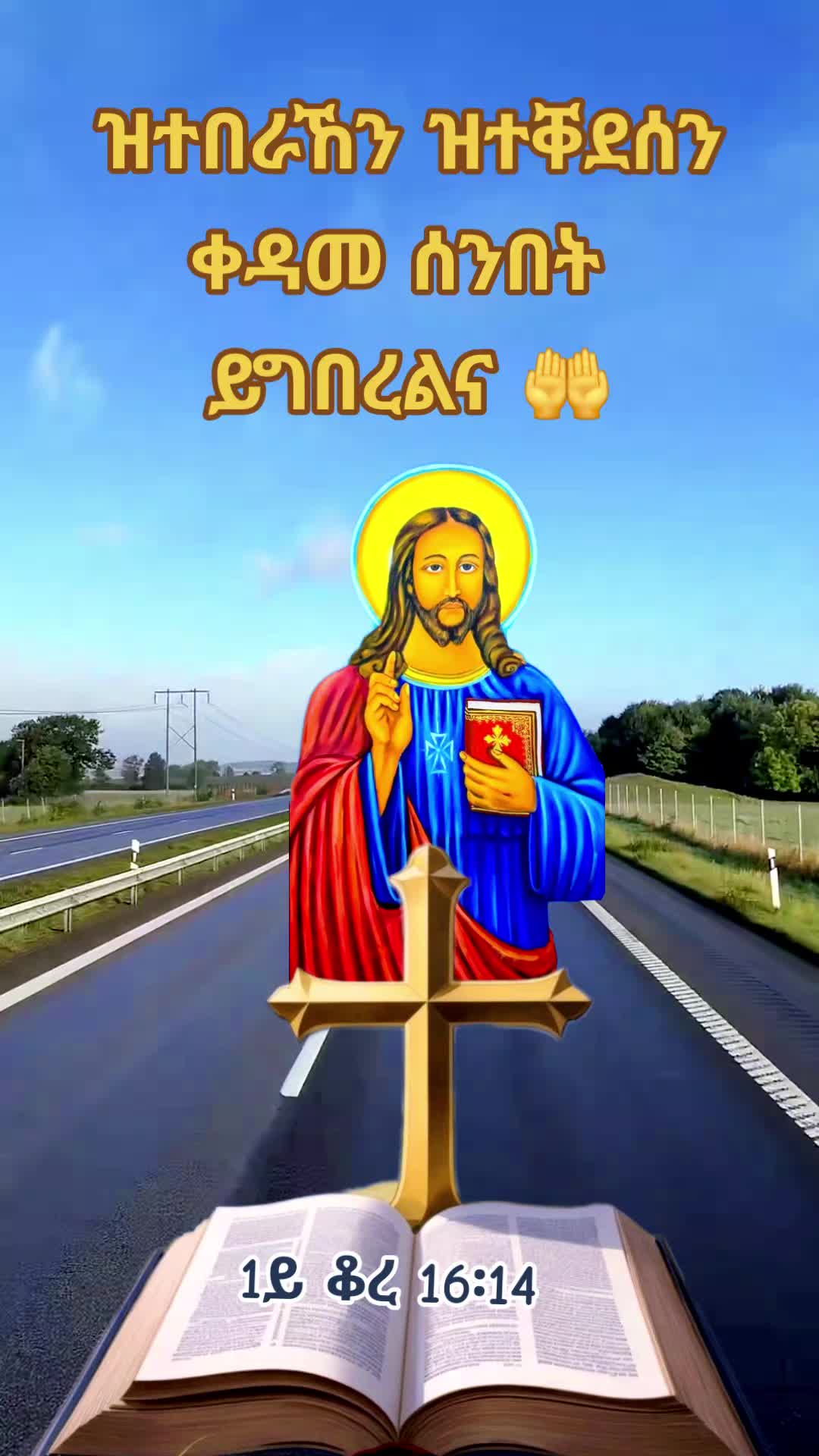 @☦️27🛐Ⓜ️✅