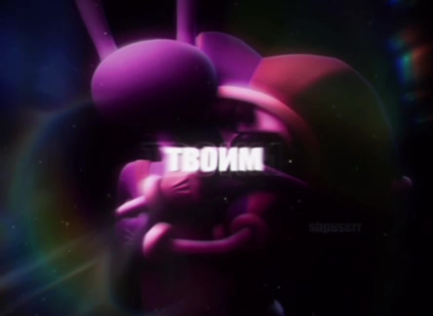 @#wax[щп][🧪]