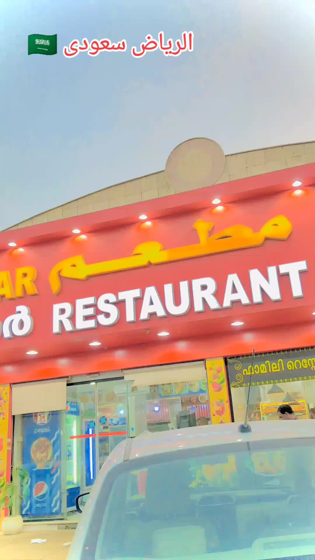 @Akash khan 🇸🇦🇸🇦143