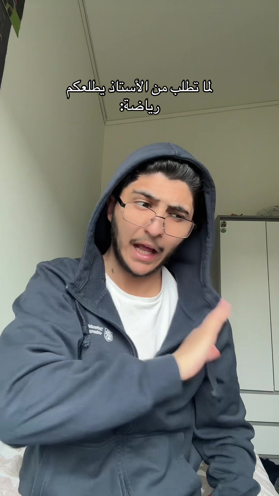 @Abed • عبد 🧔🏻❤️