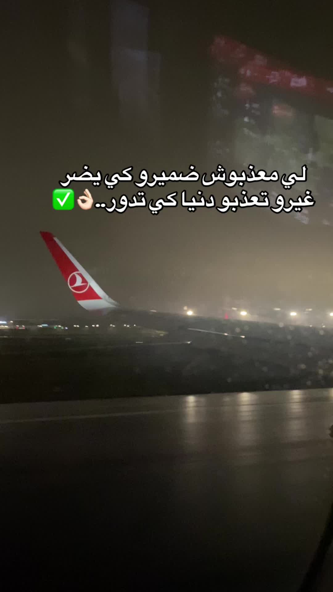 @Sa Mra 🇩🇿 ♓️