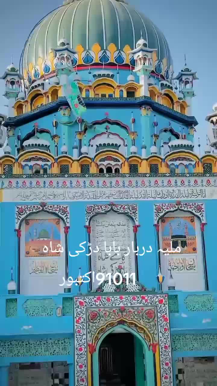 @Allah Ditta bijali 123