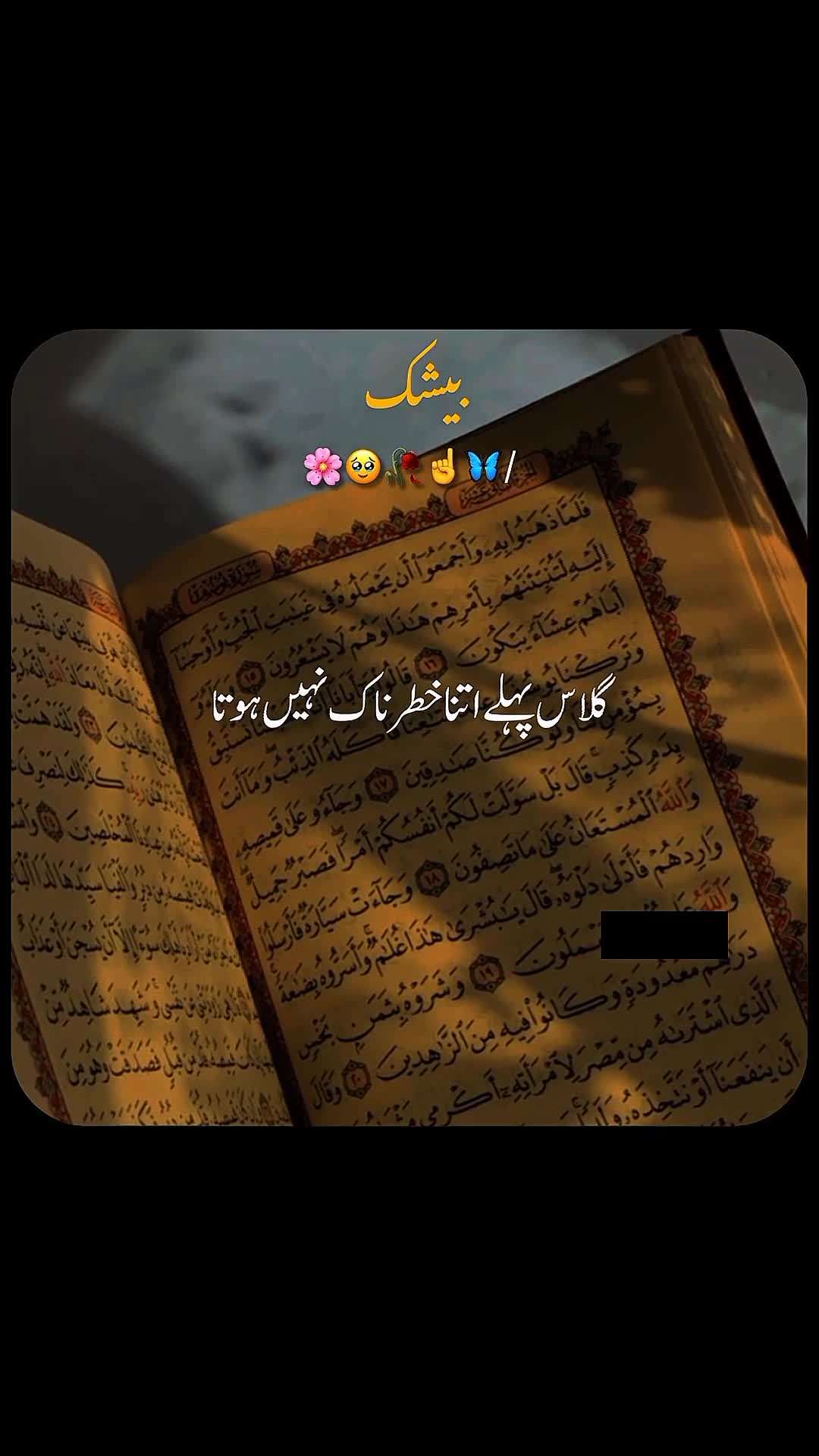 @✨dilawar edits✨