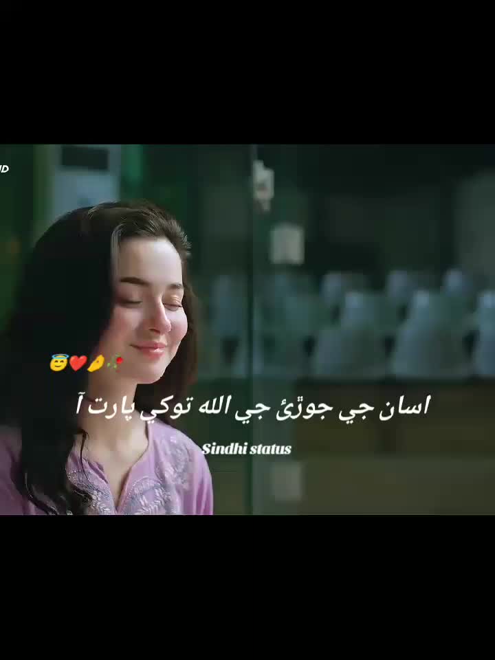 @Sindhi_Chokri 🔥