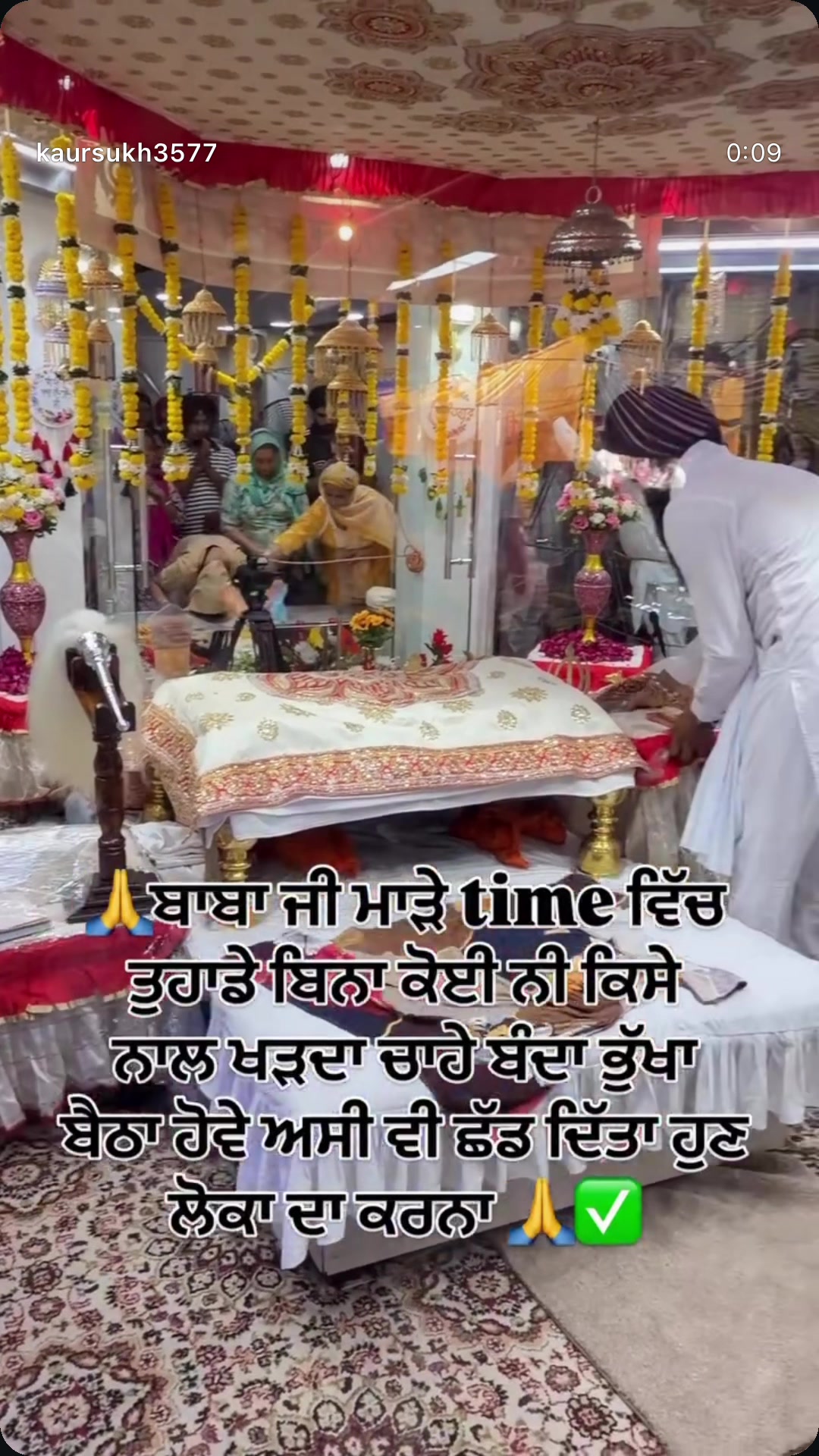 @Sukhwinder Kaur