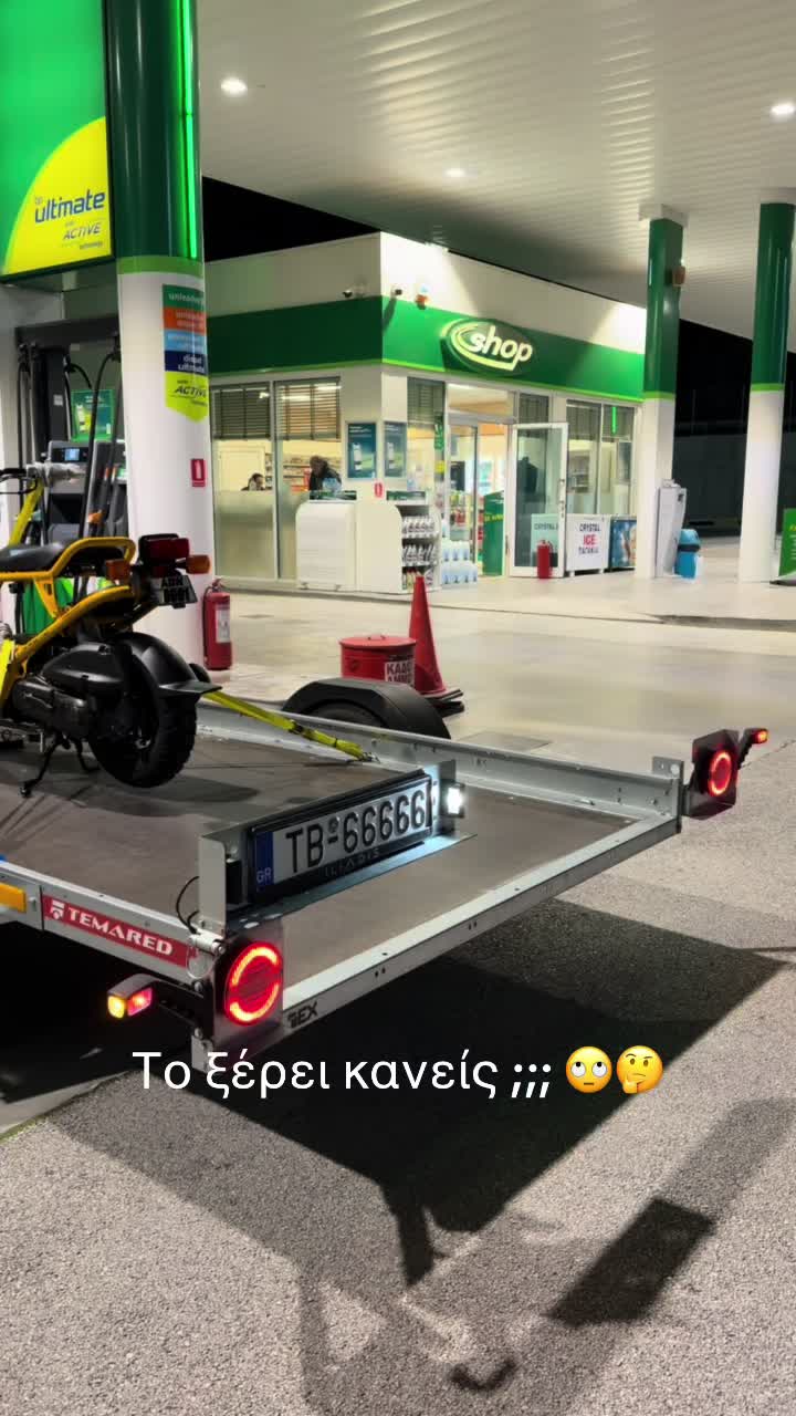 @&Gamma;&iota;ώ&rho;&gamma;&omicron;&sigmaf; &Pi;&alpha;&nu;&alpha;&gamma;&iota;&omega;&tau;&alpha;&kappa;ό&pi;