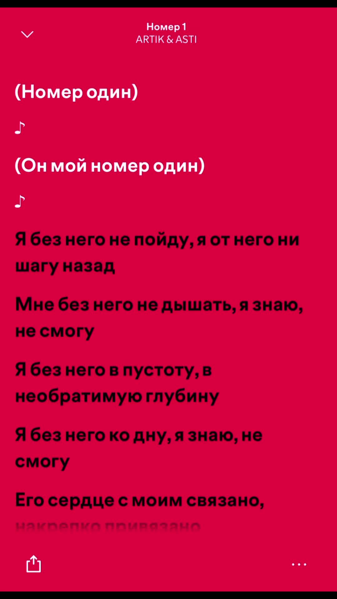 @Spotify