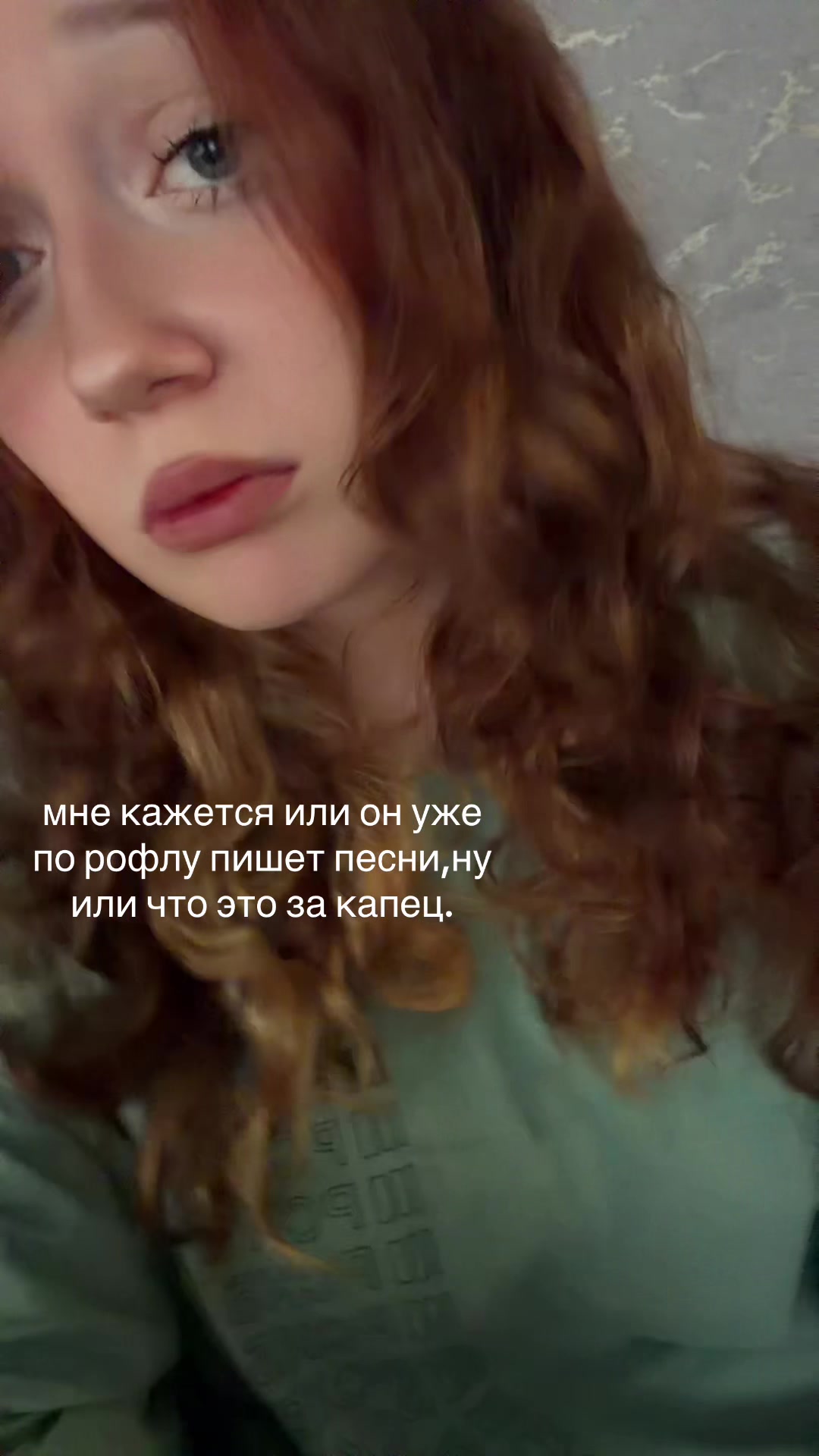 @рей