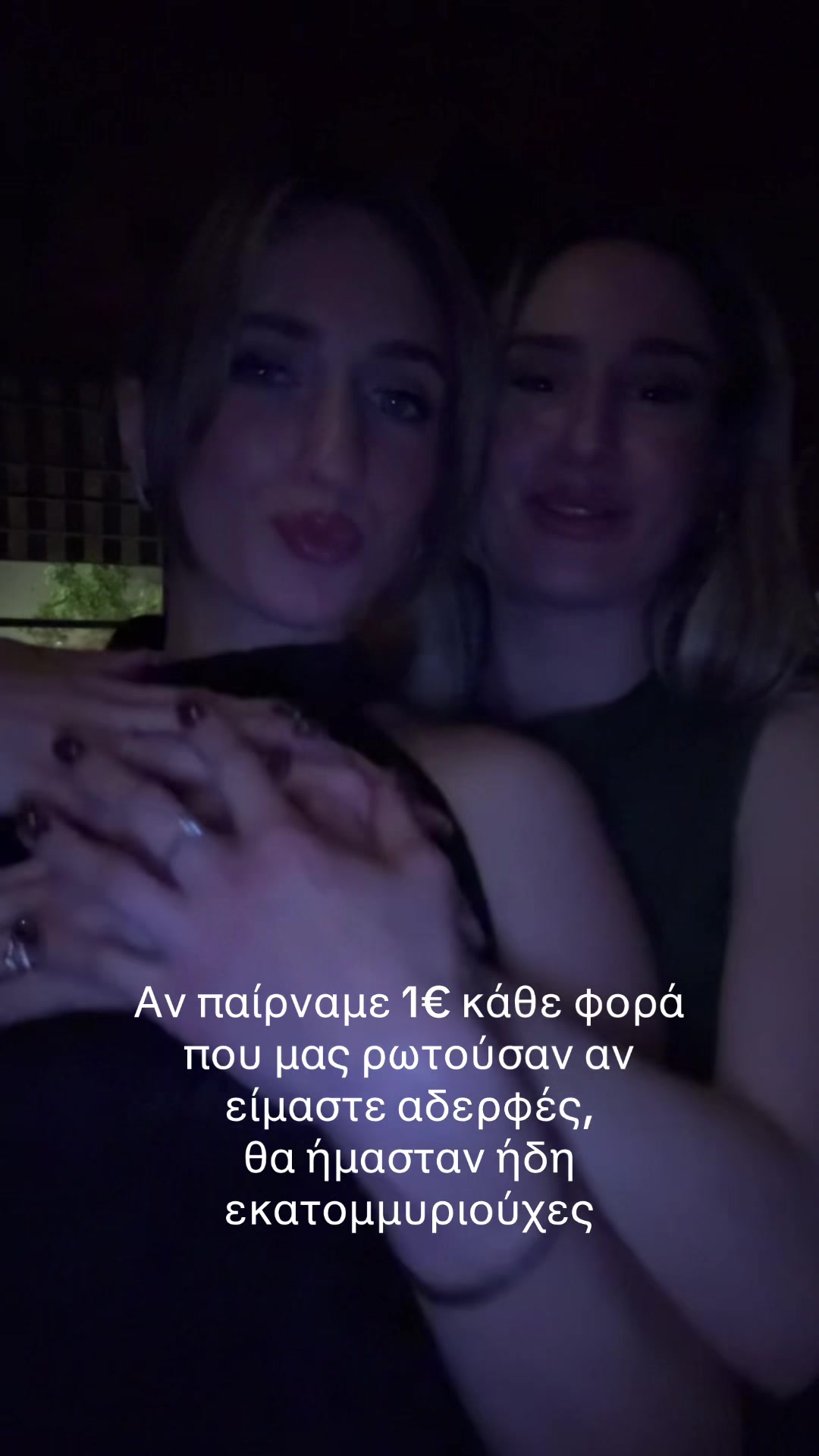 @IOANNA DIMOVA 🌶️