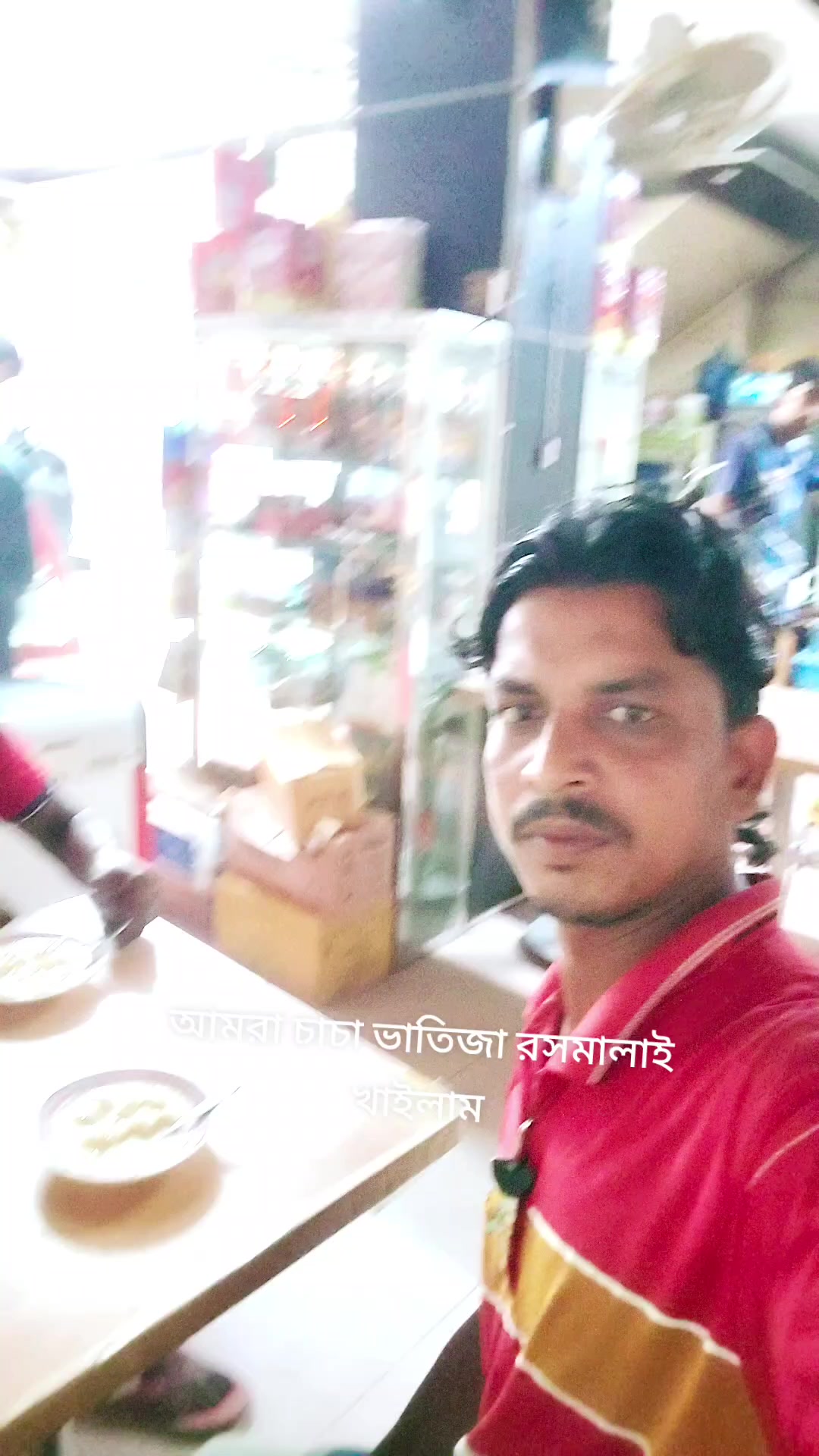 @,থাম থাম ভয়েস দিব সুজন ভাই,