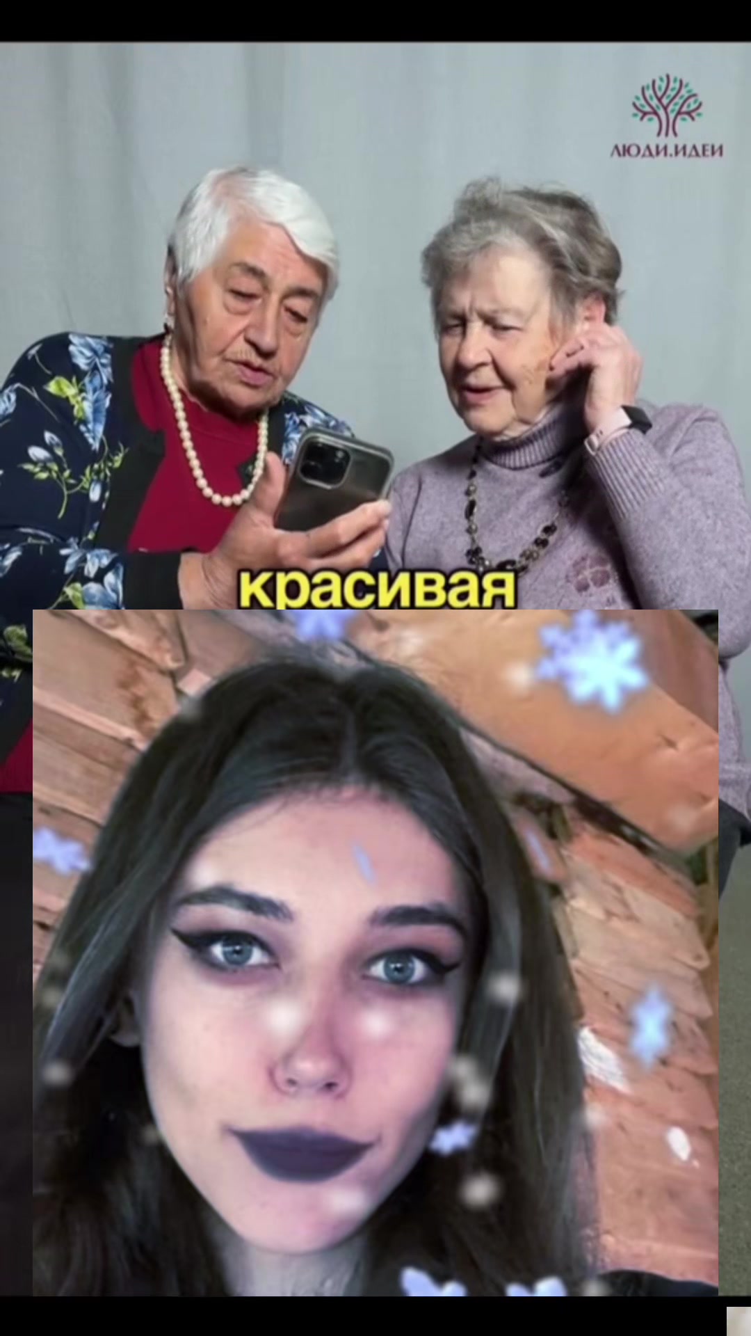 @Рамуш Аптрей