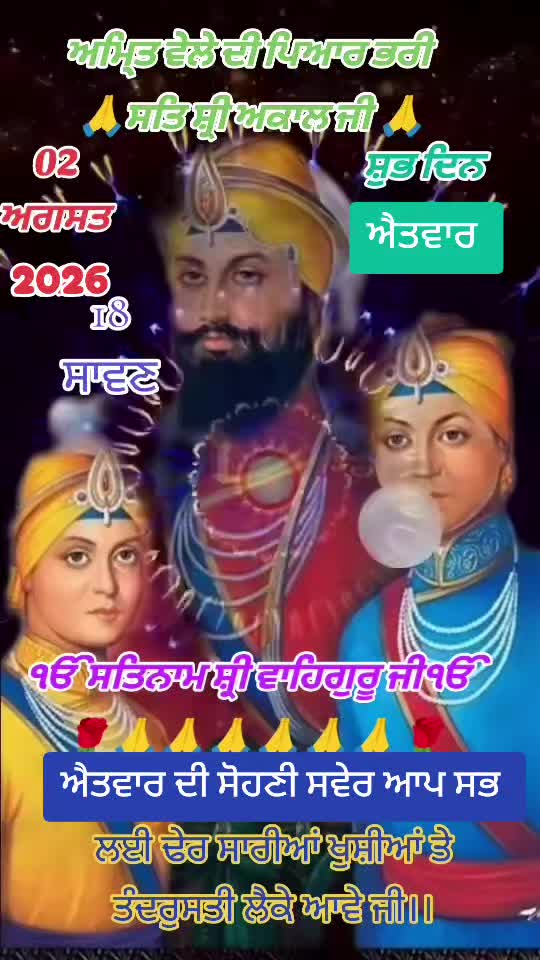 @Nirmal Singh Nima