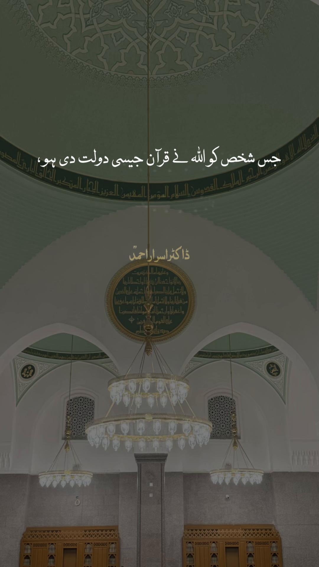 @Waheed Asghar