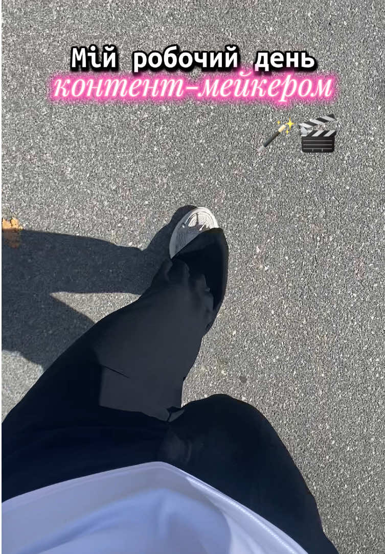 @Настя - доза щастя🌸🪄
