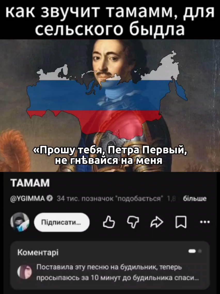 @Пётръ Великiй ☦️
