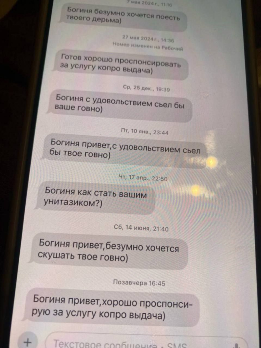 @макс крематорій