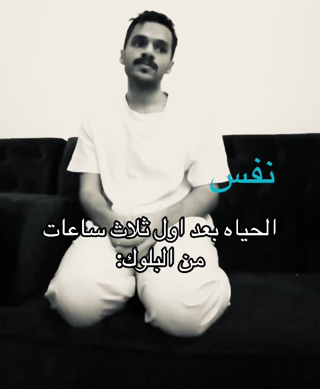 @نَفَس