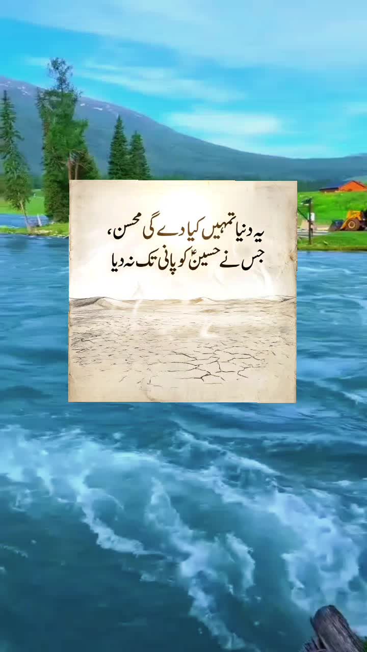 @Shahid Naz 🇮🇹
