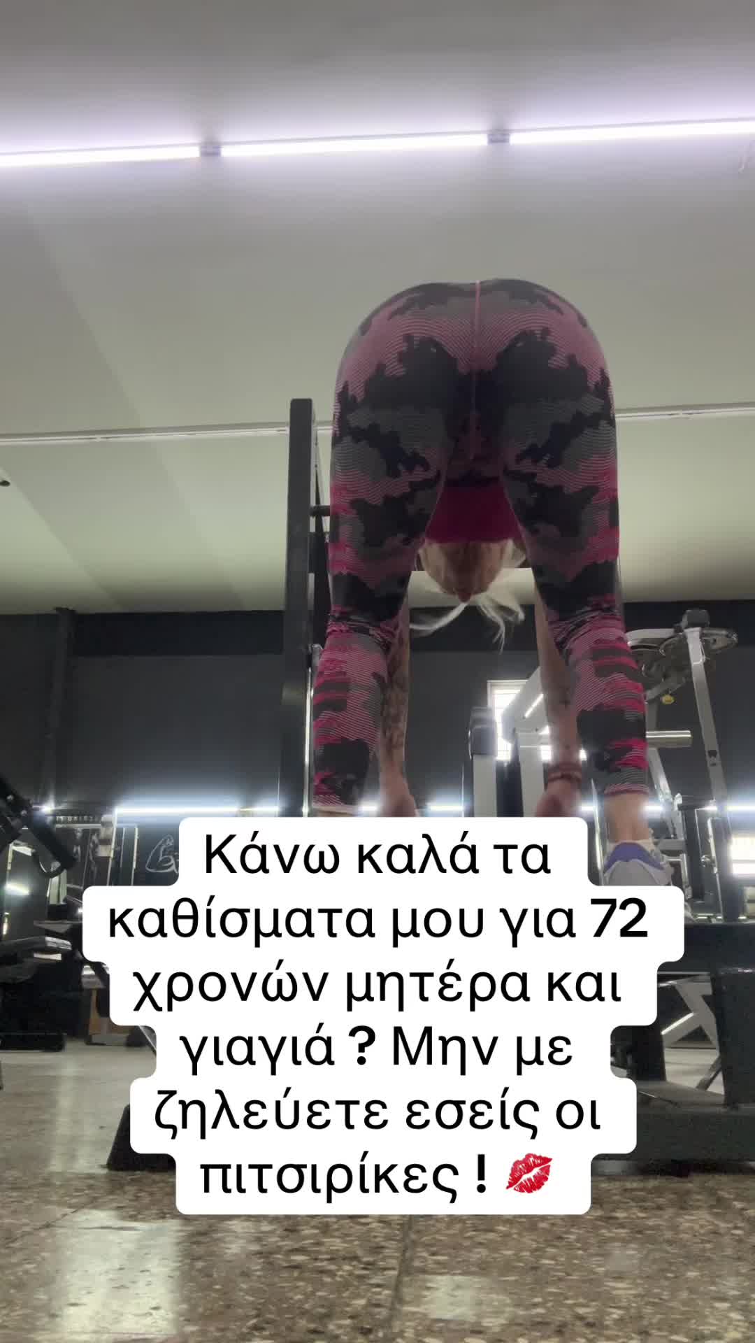 @Antzela Douka