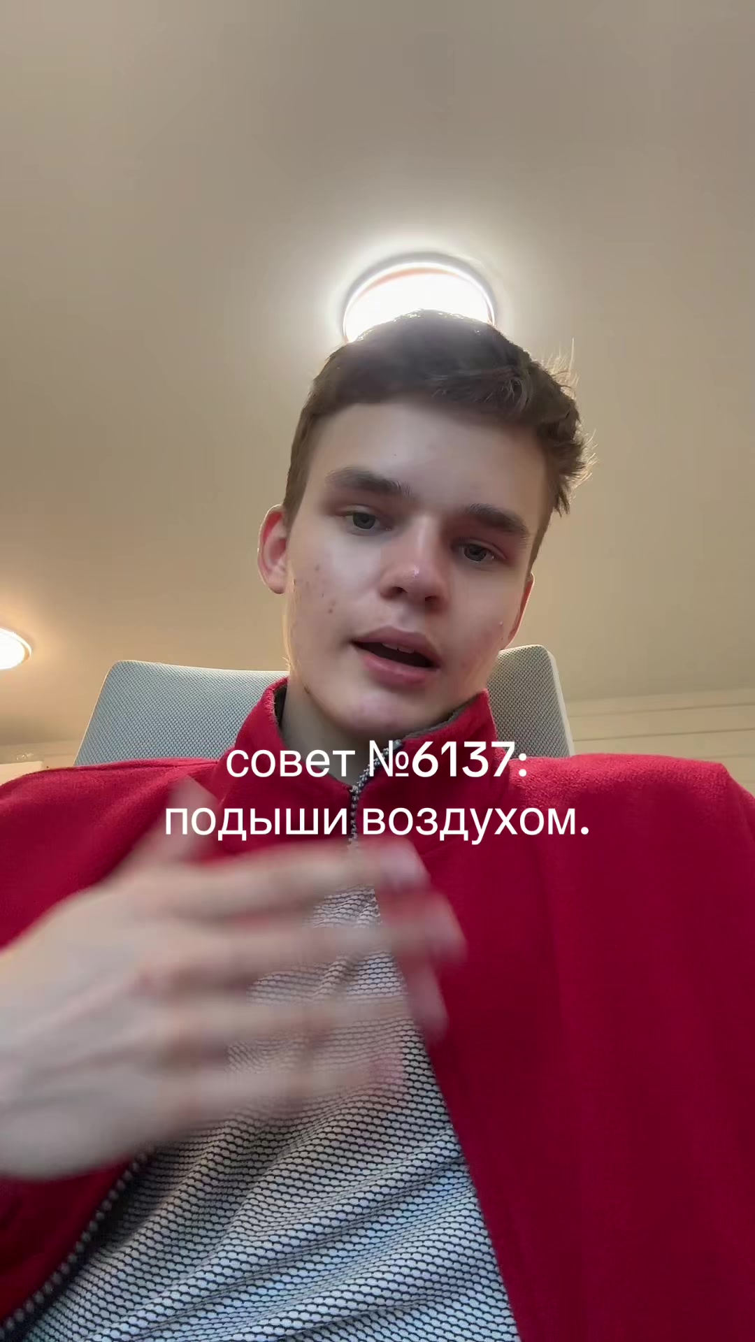 @гриша григ лайф