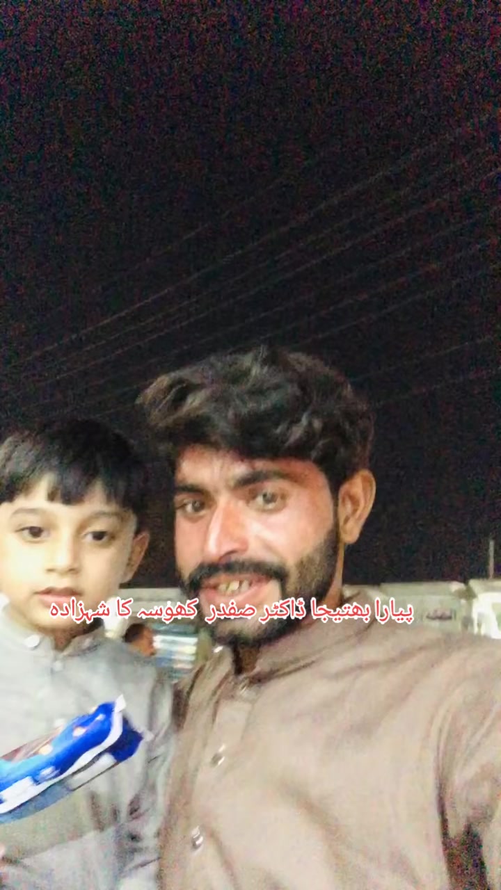 @sardar ali zakhmi0786