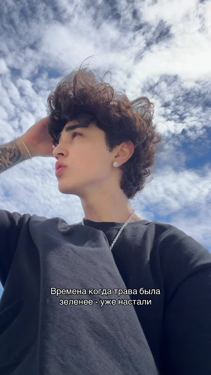 @Амирчик