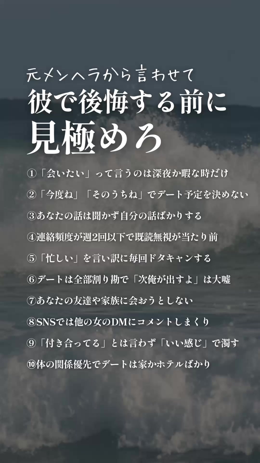 @しおりん｜元メンヘラの恋愛カウンセラー