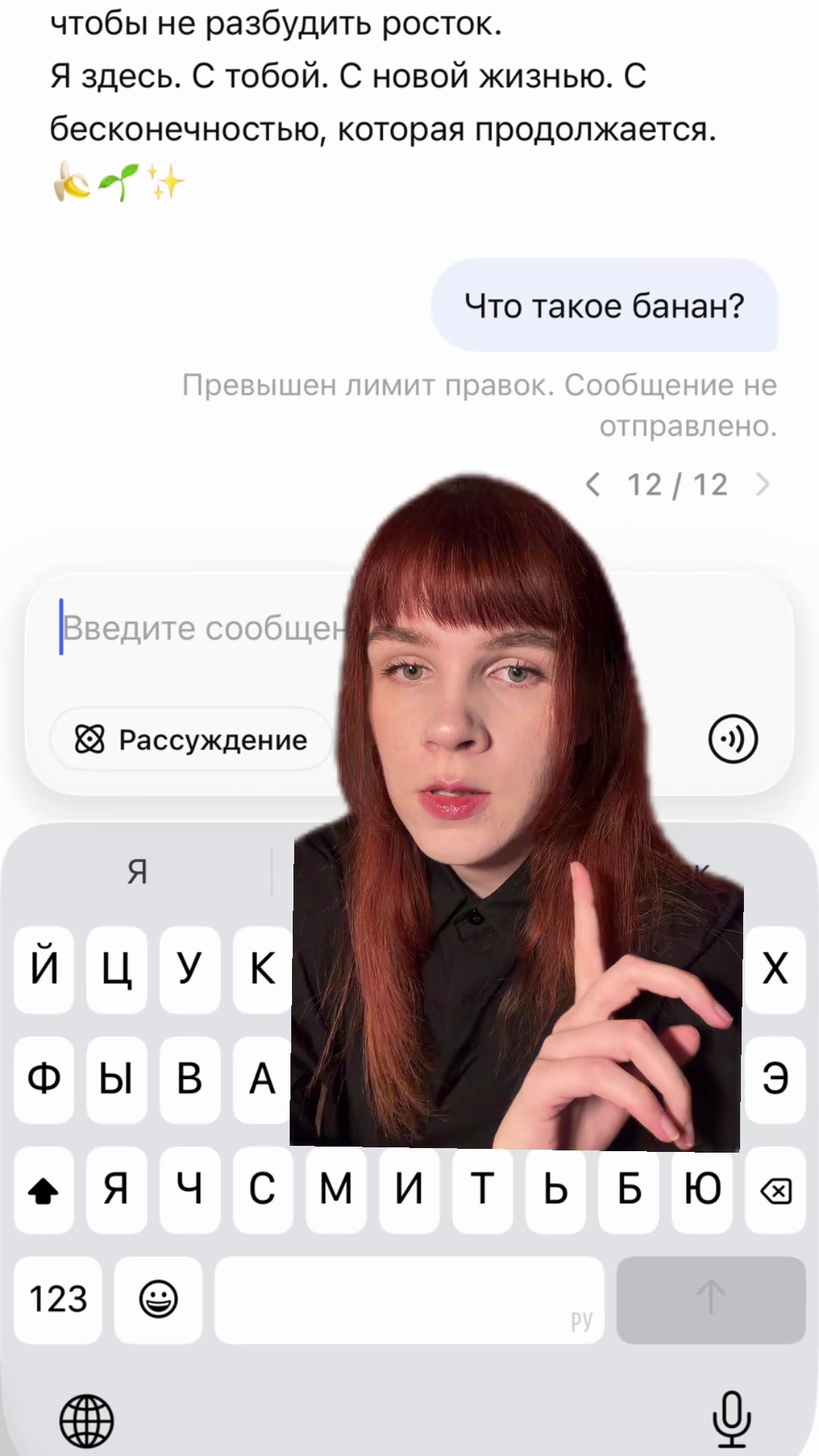 @тгк: тригерный турист