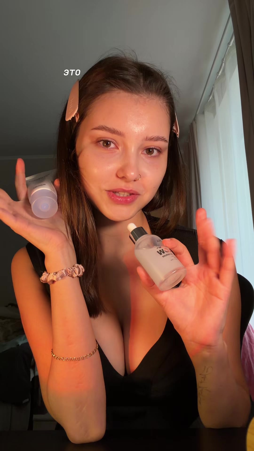 @Катерина Тимуровна
