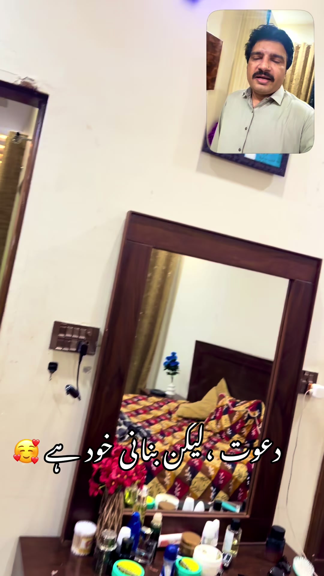 @Ali Faisal Jutt