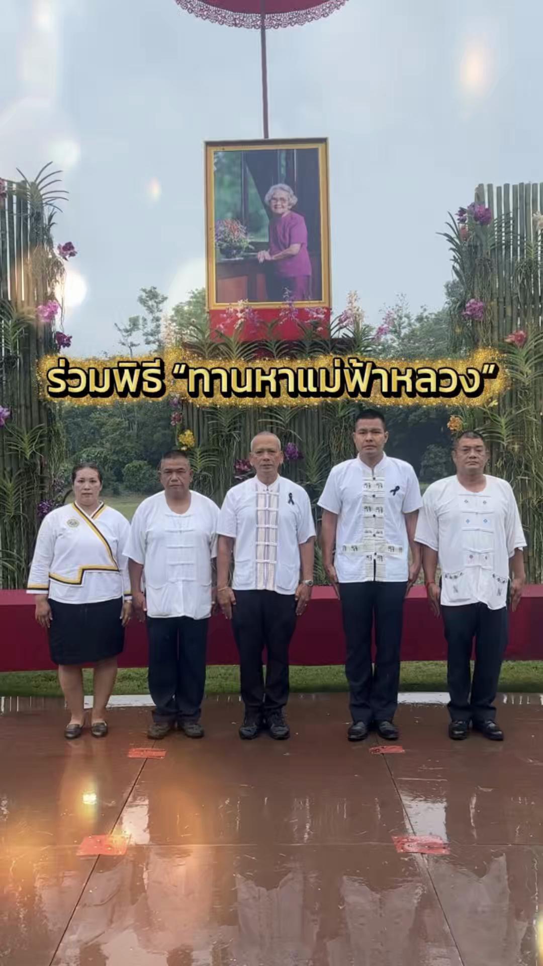 @สถานีวิทยุ 914ฯ ทหารพัฒนา