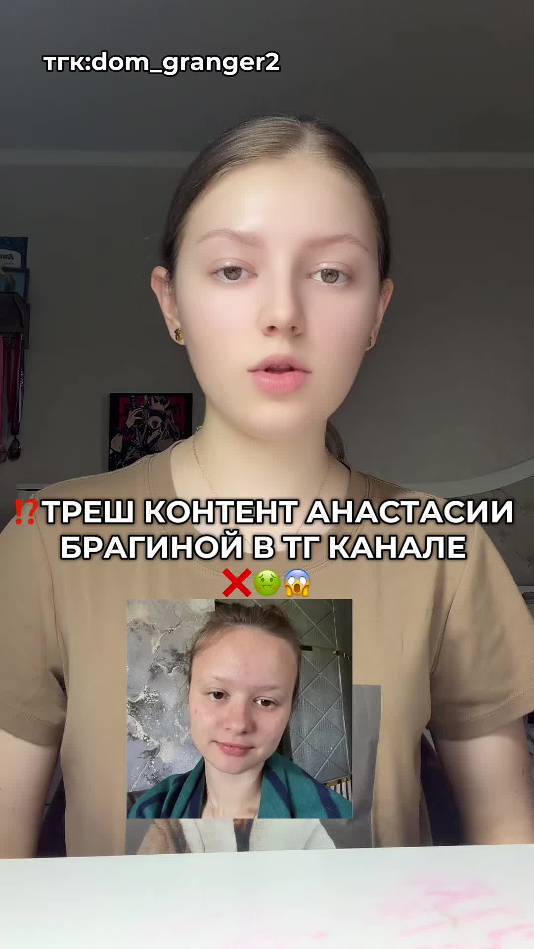 @dominika_granger2