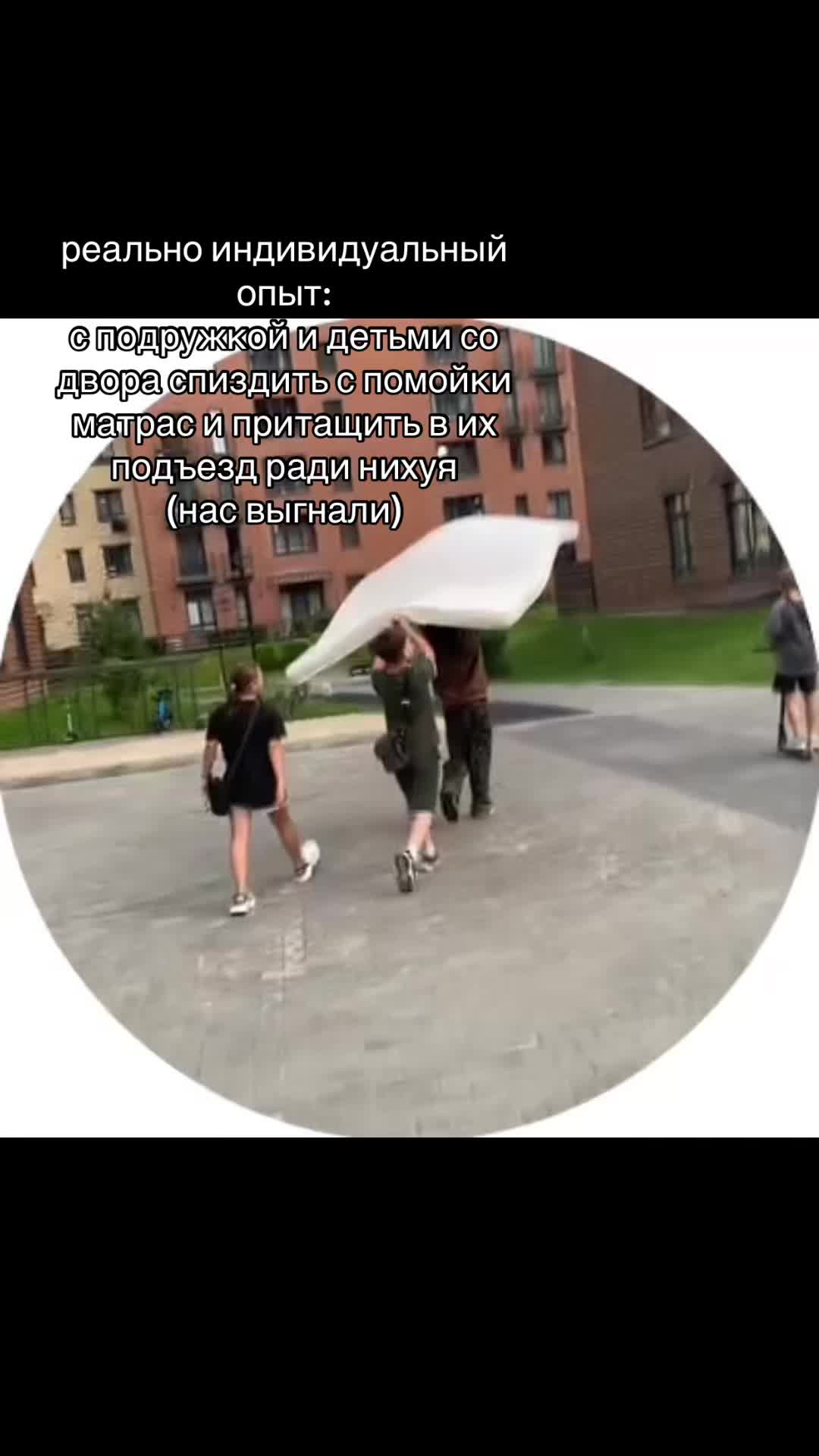 @сардина