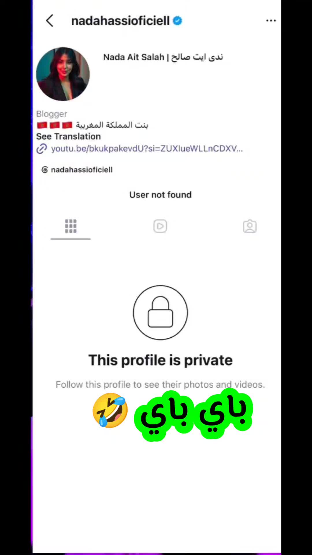 @fan-اسماعيل-عزرائيل_