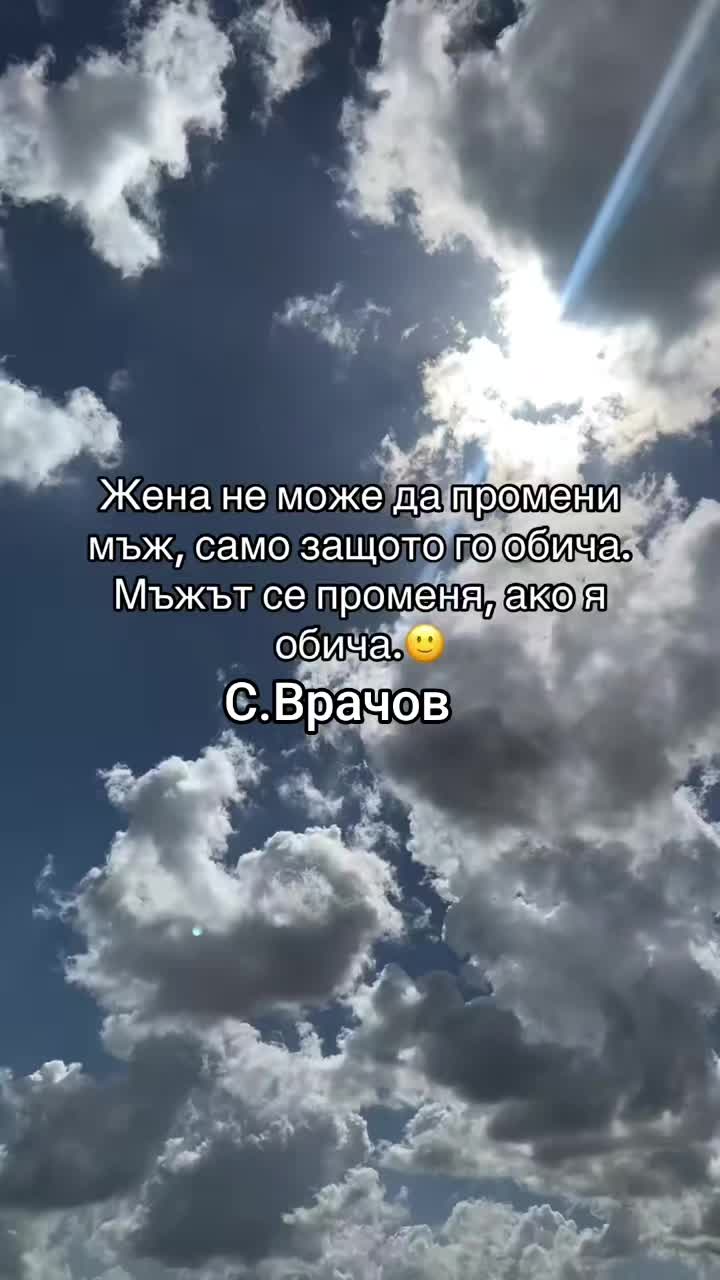 @Салих Врачов