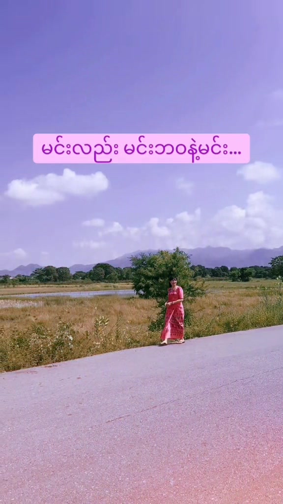 @Phyu OM