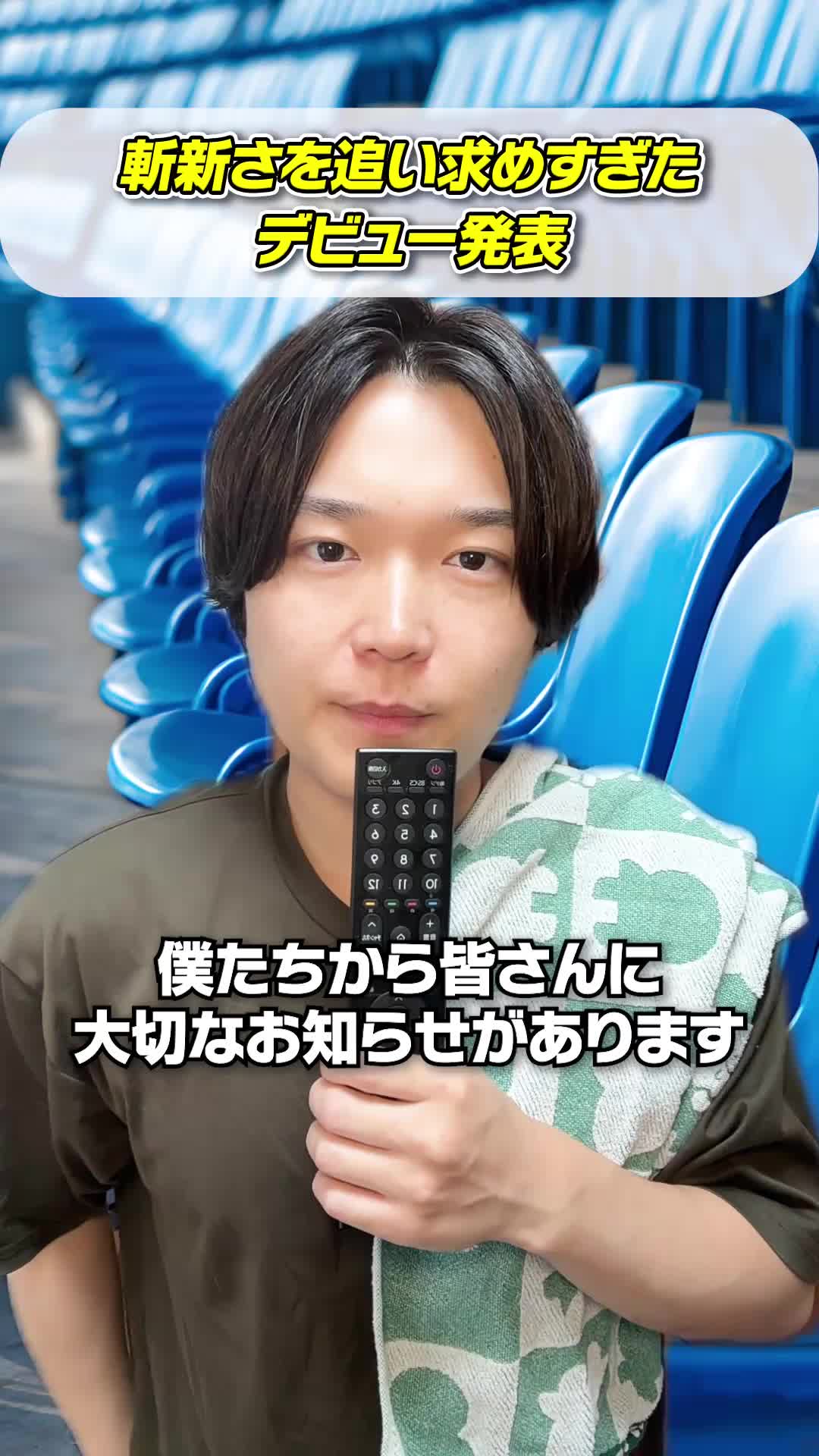 @ながち