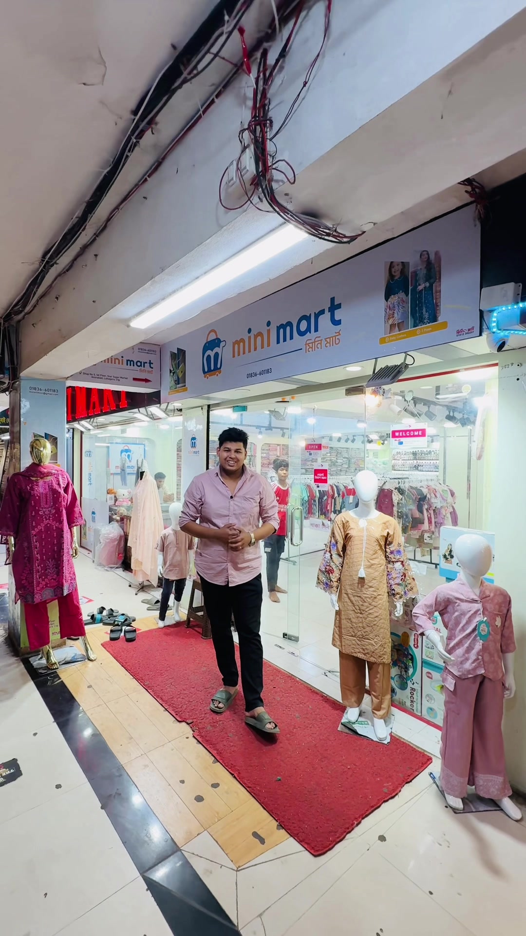 @Mini Mart ( মিনি মার্ট )
