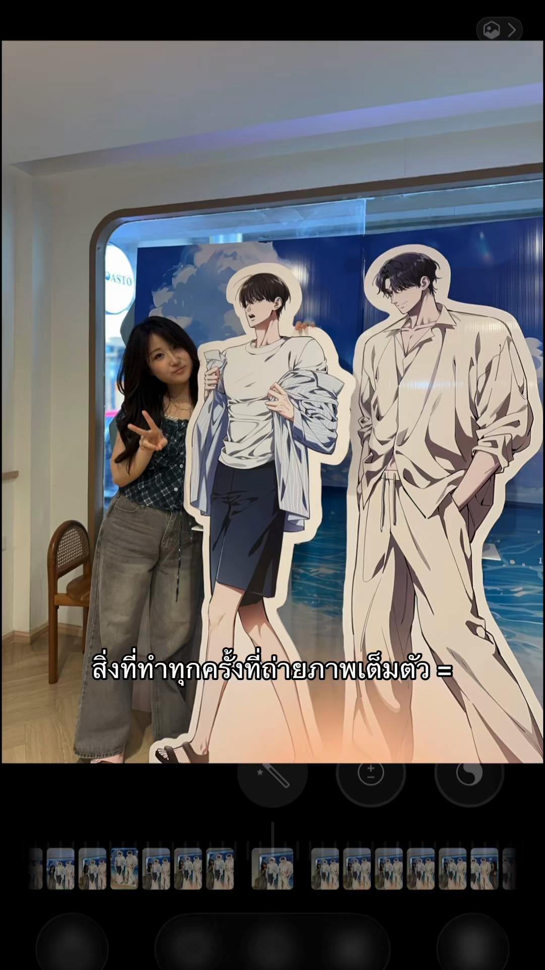 @จ๋าเอง
