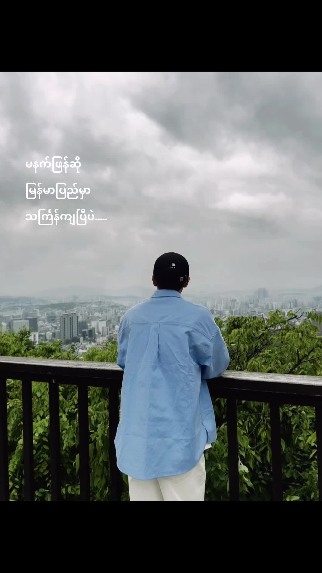 @Aung Si Thu Kyaw