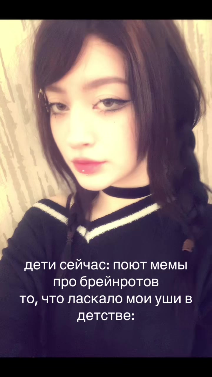 @нася